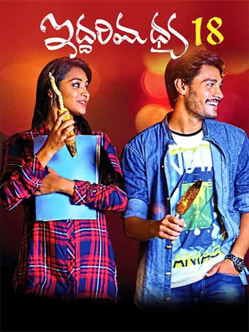 Iddari Madhya 18