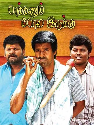 Paakanum Pola Irukku