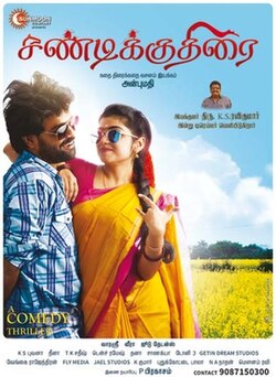 Sandikuthirai