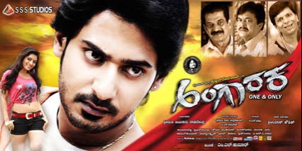 Angaaraka