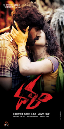 Koottam