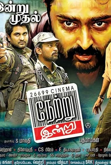 Netru Indru