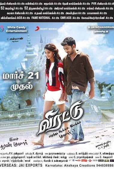 Virattu