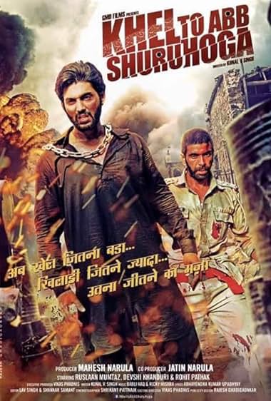 Khel Toh Ab Shuru Hoga
