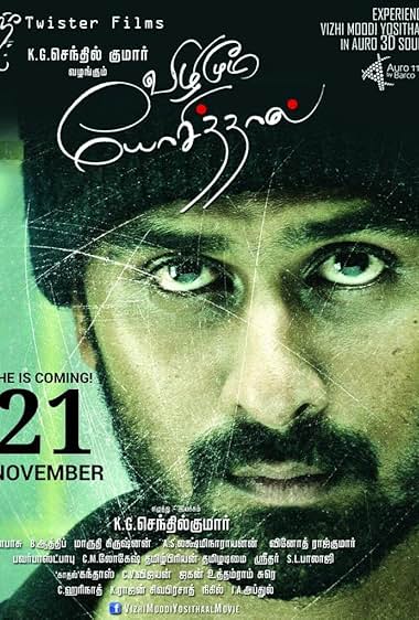 Vizhi Moodi Yosithaal