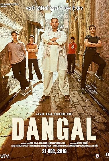 Dangal