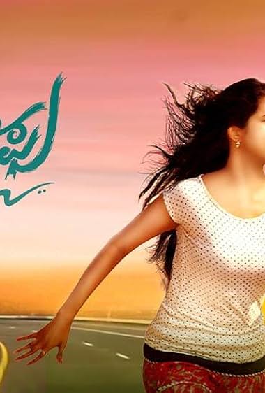 Baddi Magan Lifeu