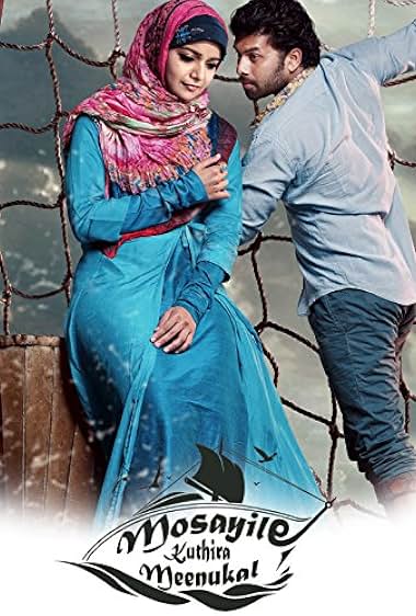 Mosayile Kuthira Meenukal