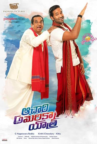 Achari America Yathra