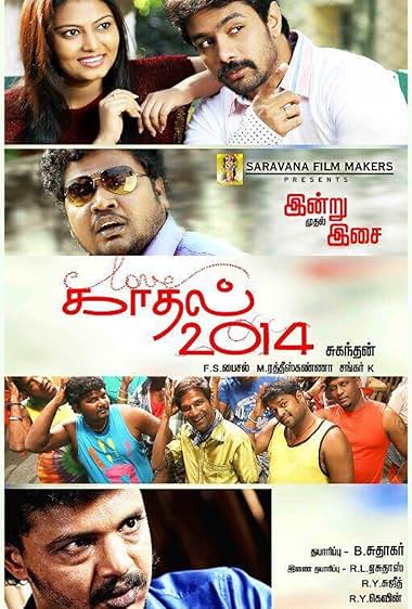 Kaadhal 2014