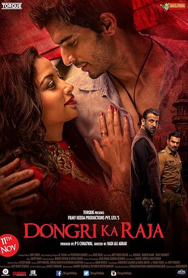 Dongri Ka Raja