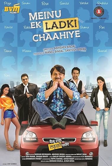 Meinu Ek Ladki Chaahiye