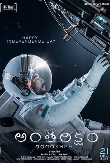 Antariksham 9000 kmph