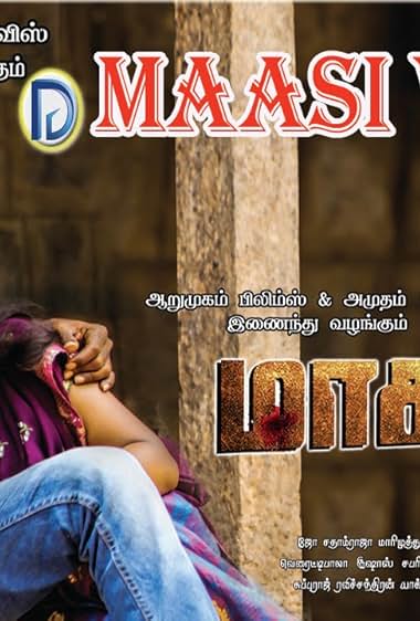 Maasi Veedhi