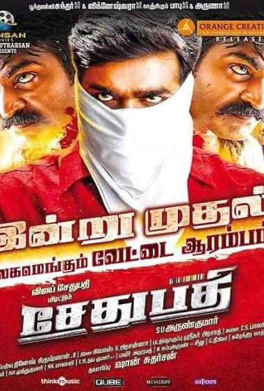 Sethupathi