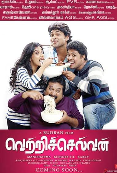 Vetri Selvan