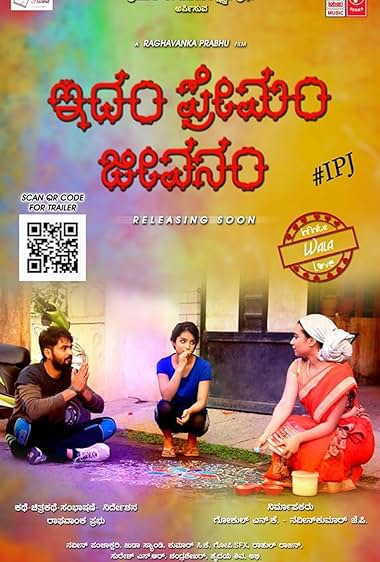 Idam Premam Jeevanam