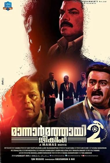 Mannar Mathai Speaking 2