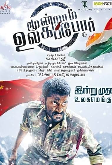 Moondraam Ullaga Por