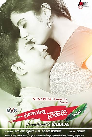 Preethiyalli Sahaja