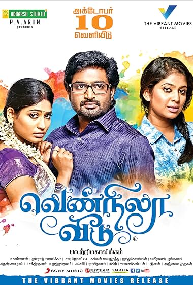 Vennila Veedu