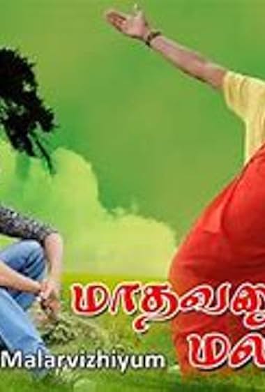 Madhavanum Malarvizhiyum