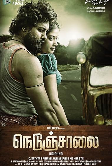 Nedunchalai
