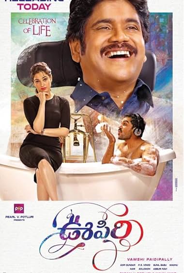 Thozha