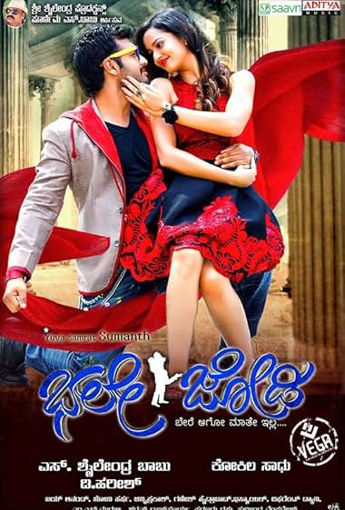 Bhale Jodi