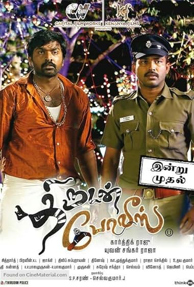 Thirudan Police