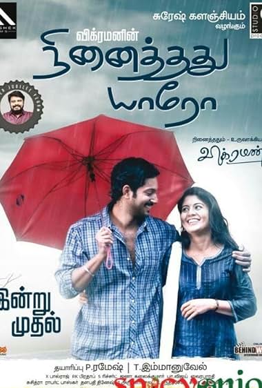 Ninaithathu Yaaro