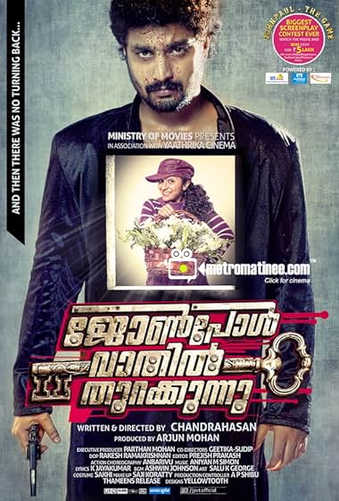 John Paul Vaathil Thurakkunnu