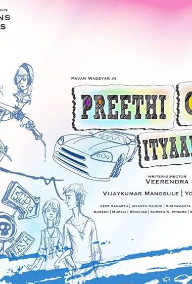 Preethi Geethi Ityaadi