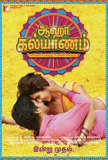 Aaha Kalyanam