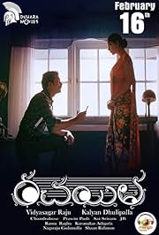 Rachayitha