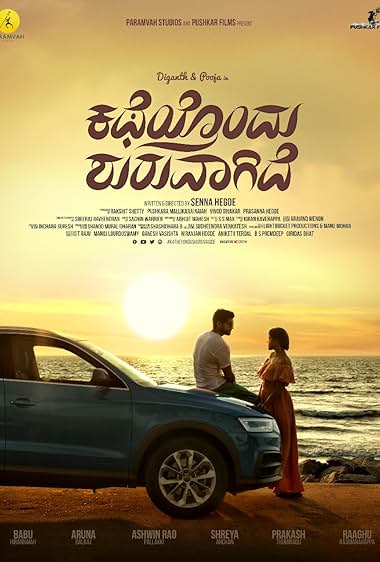 Katheyondu Shuruvagide