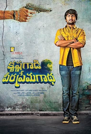 Krishna Gaadi Veera Prema Gaadha