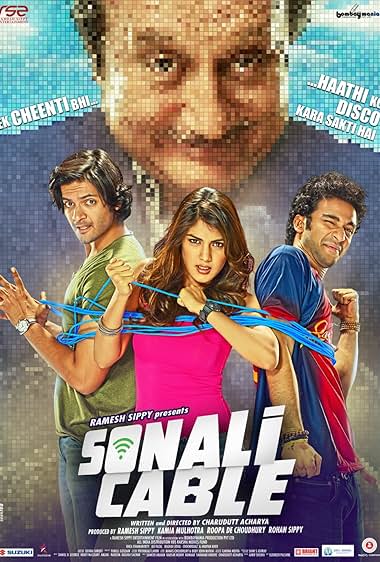 Sonali Cable