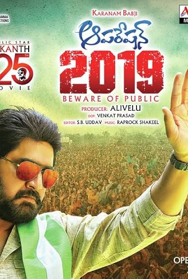 Operation 2019