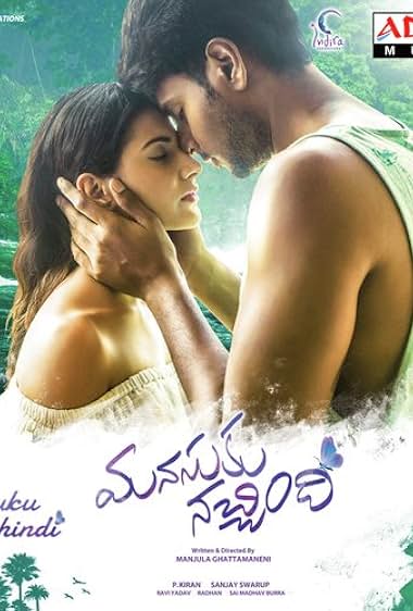 Manasuku Nachindhi