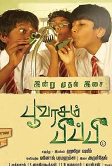 Poovarasam Peepee