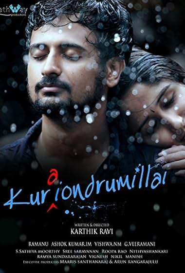 Kuraiondrumillai