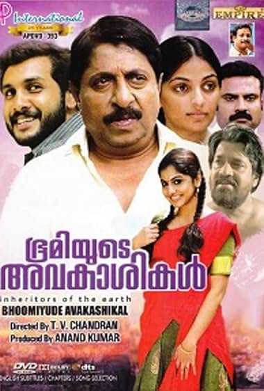 Bhoomiyude Avakashikal