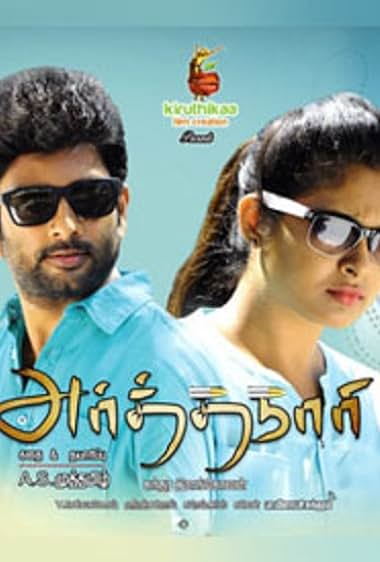 Arthanari