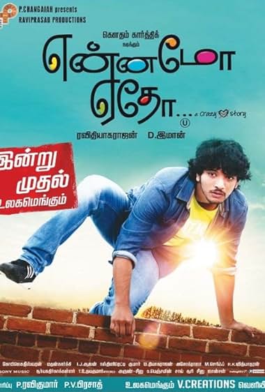 Yennamo Yedho