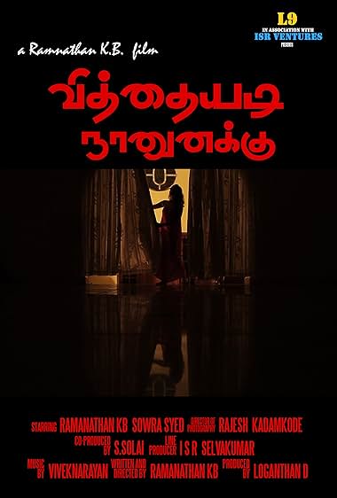 Vithaiyadi Naanunakku