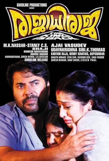 Rajadhi Raja