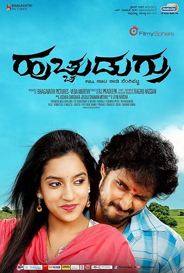 Huchudugaru