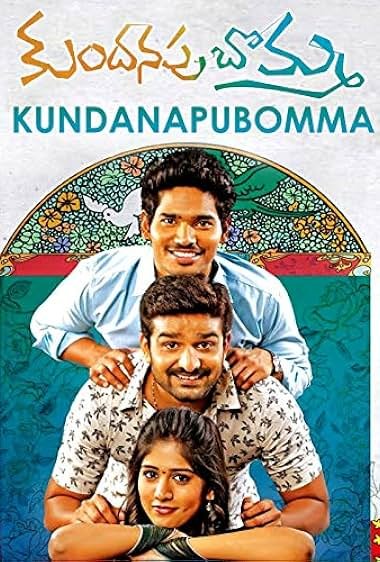 Kundanapu Bomma