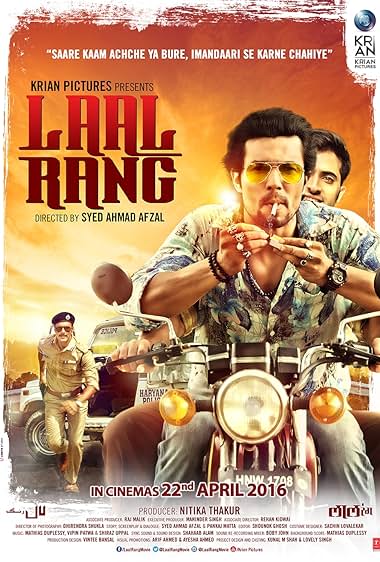 Laal Rang